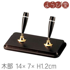 ؐyX^h 2{ _[NuE ؕ14x7xH1.2cm