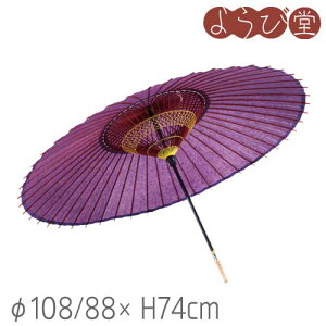 ���I �ւ̖� �� ��108/88xH74cm