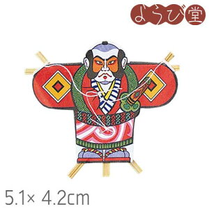 v` z 5.1x4.2cm