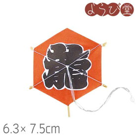 ミニ凧 亀甲龍凧 赤 6.3x7.5cm