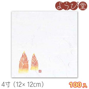 4 _~ ̂i3`4j100 12x12cm