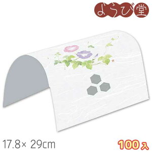 h[| i7`8j100 17.8x29cm