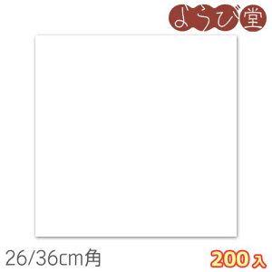 򏑕ݏĂ 26/36cm 200