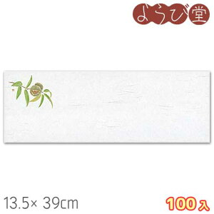 lG Ii8`10j100 13.5x39cm