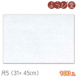 5 _΂܂ n F 100 31x45cm