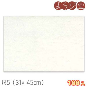 5 _΂܂ n F 100 31x45cm