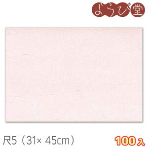 5 _΂܂ n F 100 31x45cm