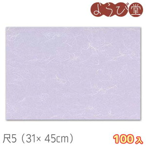 5 _΂܂ n F 100 31x45cm