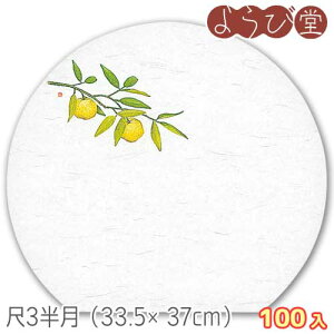 3  ͒W Mqi10`12j100 33.5x37cm