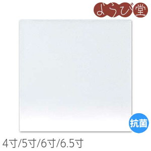 n OP NAV[g Rۃ^Cv 4/5/6/6.5 100