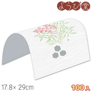 h[| Vi12`1j100 17.8x29cm