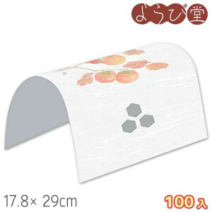 h[| `i9`11j100 17.8x29cm