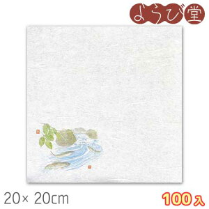 VEG򏑎 i4`8j100 20x20cm