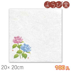 VEG򏑎 zԁi6`7j100 20x20cm