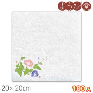 VEG򏑎 i7`8j100 20x20cm