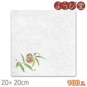 VEG򏑎 Ii8`10j100 20x20cm