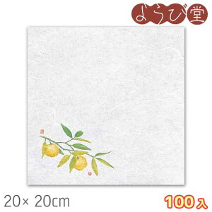 VEG򏑎 Mqi10`12j100 20x20cm