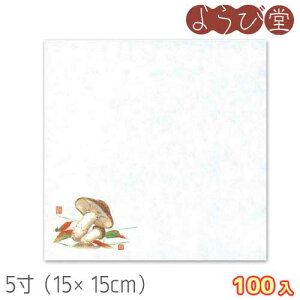 5 lG ϖV  i8`10j100 15x15cm