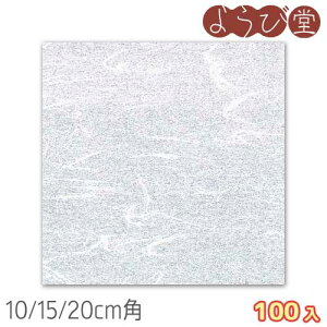 PE ʃ~~ F 10/15/20cm 100