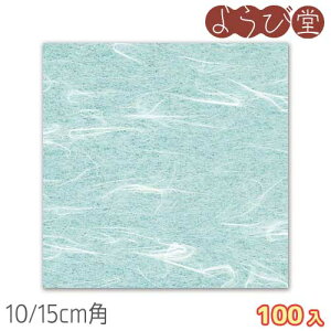 PE ʃ~~ F 10/15cm 100