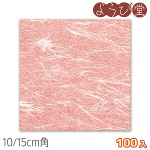 PE ʃ~~ g~F 10/15cm 100