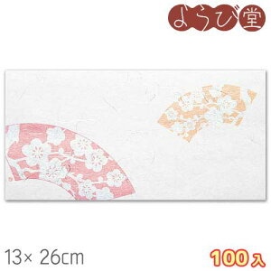 FlG ~i1`3j100 13x26cm