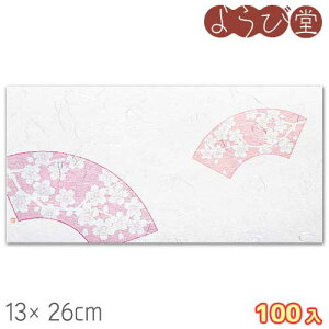 FlG i3`4j100 13x26cm