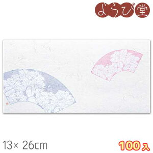 FlG zԁi6`7j100 13x26cm