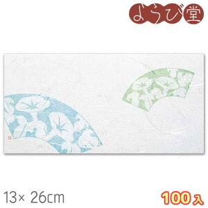 FlG i7`8j100 13x26cm