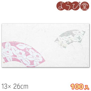 FlG ցi11`2j100 13x26cm