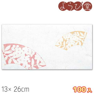 FlG Vi12`1j100 13x26cm