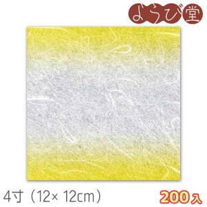 4 PP O_~ F 200 12x12cm