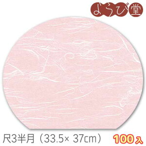 3  n F 100 33.5x37cm