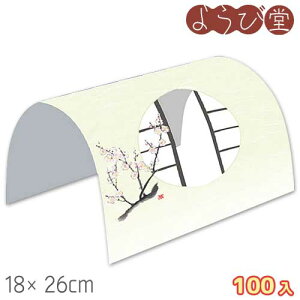  h[| ~i1`3j100 18x26cm