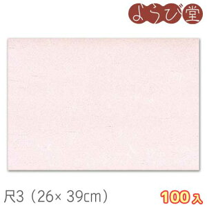 3 _΂܂ n F 100 26x39cm