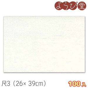 3 _΂܂ n F 100 26x39cm