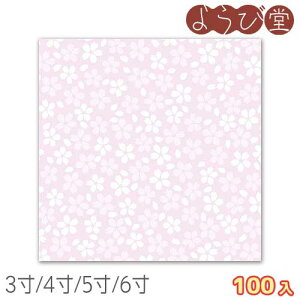 ʃ~ ԏ~  3/4/5/6 100