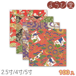 FT㎆ 2.5/4/5 100i4A\[gxe25j