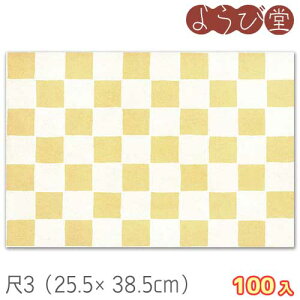 3 s 炵F 100 25.5x38.5cm