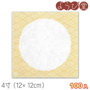 y݌Ɍz4 O ĂȎ  hqF 100 12x12cm