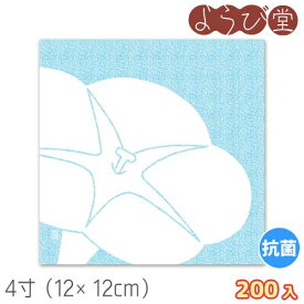 4寸 季節の彩りシート あさがお（7月～8月）200枚入 12x12cm