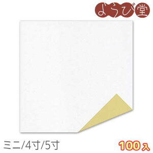 y݌Ɍzϖ ĂȎ hqF ~j/4/5 100