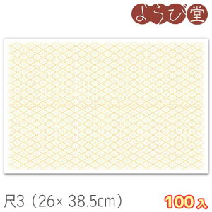 3 ʂ菬 hqF HeiЂj 100 26x38.5cm