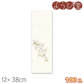 おもてな紙 お膳掛紙 桜（3月～4月）100枚入 12x38cm