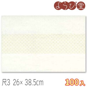 3 _a ΂܂ _ F 100 26x38.5cm