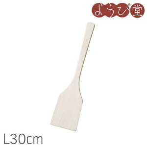 �ؐ� �p�X�p�e�� L30cm