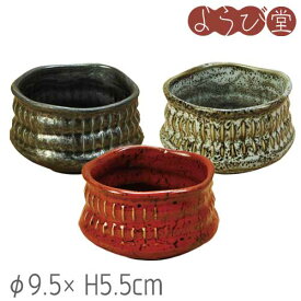 陶器 削ぎ目 姫抹茶碗 φ9.5xH5.5cm