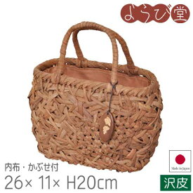 日本製 山葡萄バッグ 沢皮 葡萄の実 横長 内布・かぶせ付 26x11xH20cm