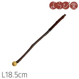 小枝 マドラー L18.5cm【メール便可】