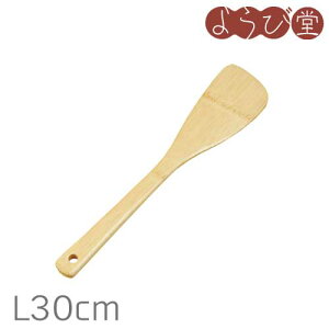 p ou[^[i[ L30cm / |
